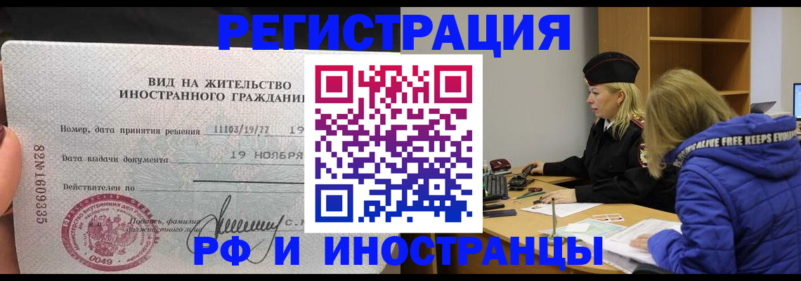 регистрация в Бутурлиновке