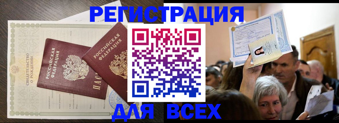 временная регистрация госуслуги в Бутурлиновке